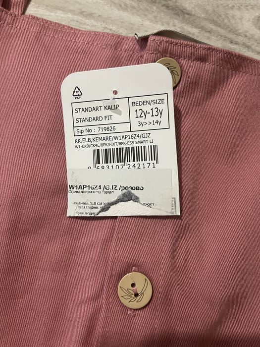 Продавам лот 2 бр рокли/сукмани Lc Wikiki