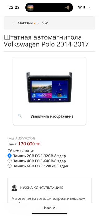 Андроид магнитола новая