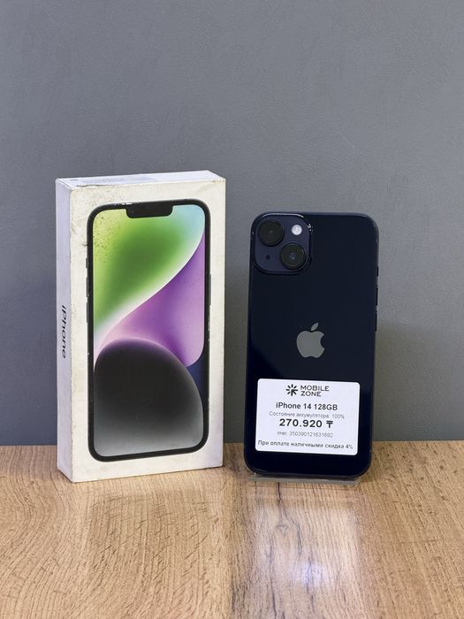 iPhone 14 128 GB 100% | Mobile Zone