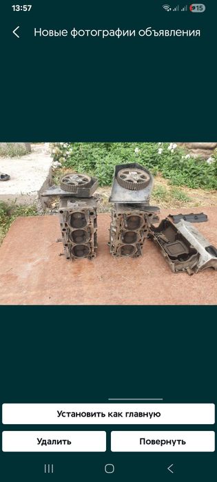 Ауди 2.6 запчасти