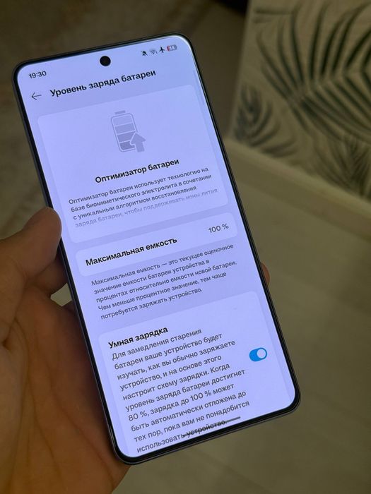 Realme Gt 7 CN 12/256