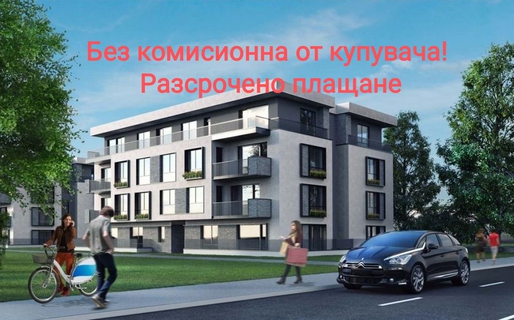 Продава се Двустаен апартамент в Пловдив, Христо Смирненски - 105 кв.м за 1100 €/кв.м - Снимка #1
