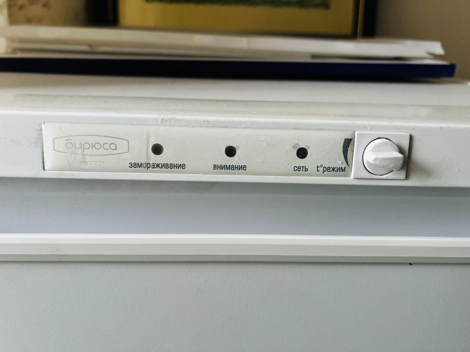 Морозильник