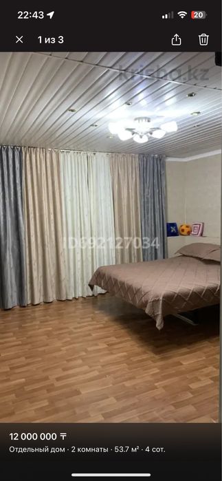 Продам дом на курмыше