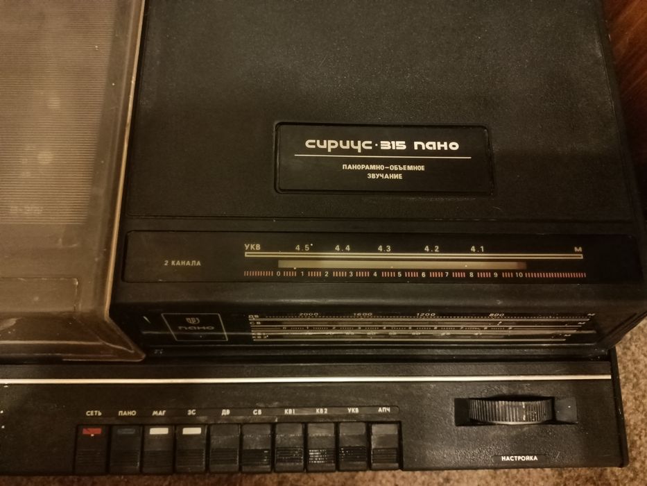 Продам радиолу Сириус 315 пано