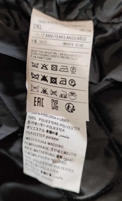 Яке United colors of Benetton за момче,   11 - 12 г. 160 см. 2XL