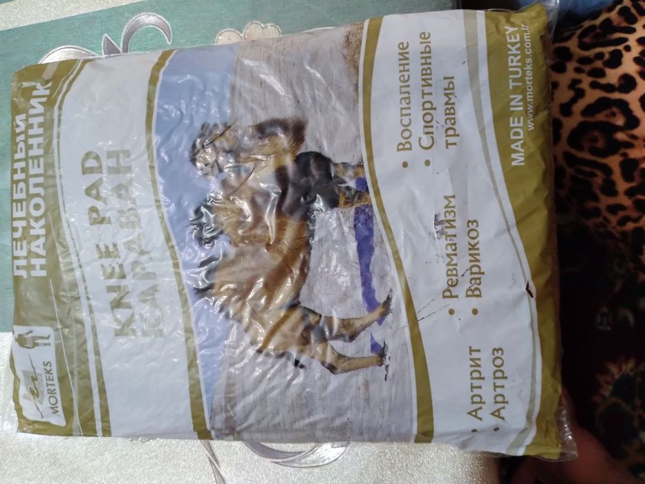 Верблюжий новое ечть торг