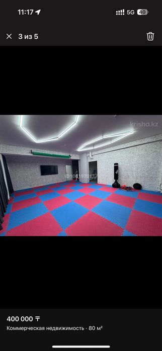 Сдается зал до обеда