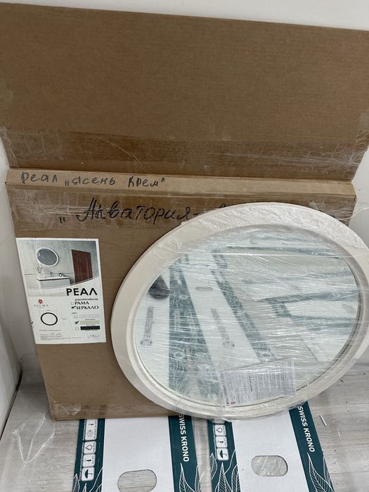 Продам зеркало новое