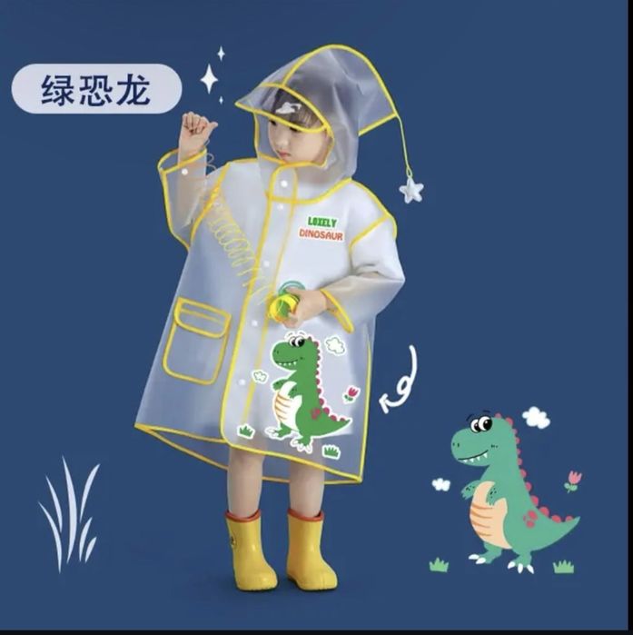 Дождевик детский