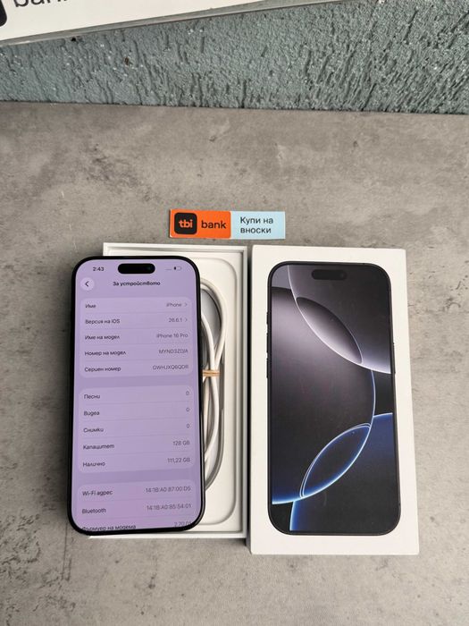 КАТО НОВ! iPhone 16 Pro Лизинг от 22€/мес Black Titanium 128GB черен