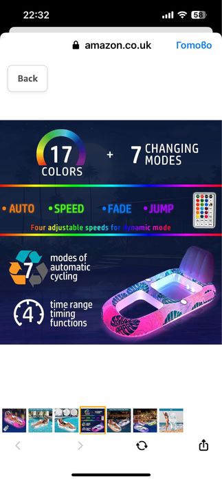 Светещ надуваем дюшек