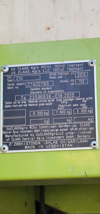 Класс  дамтнатр 130      2018 йил