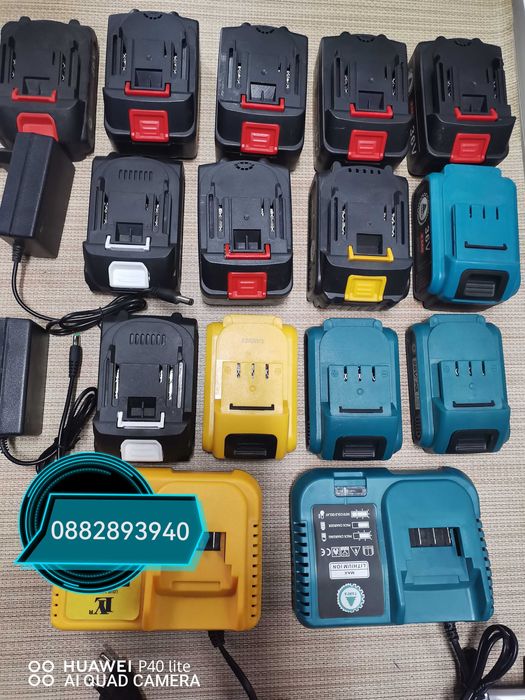 Батерии за китайски машини тип макита, Девалт 36v,8Ah и зарядни за тях