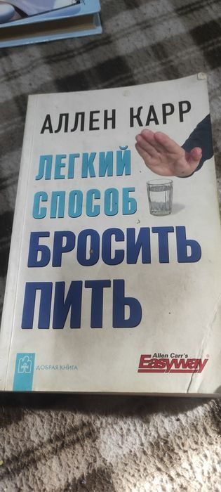 Продам книги интересные