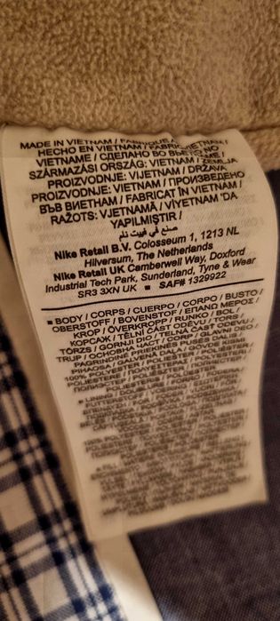 Мъжко яке Nike в  бежово