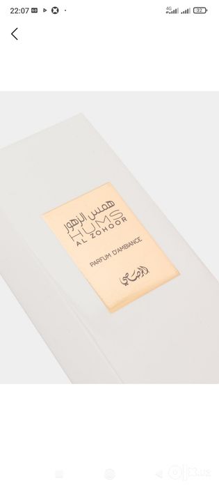 Доставка бесплатно город Ташкент  Velvet Hums Al Zohoor Made in UAE