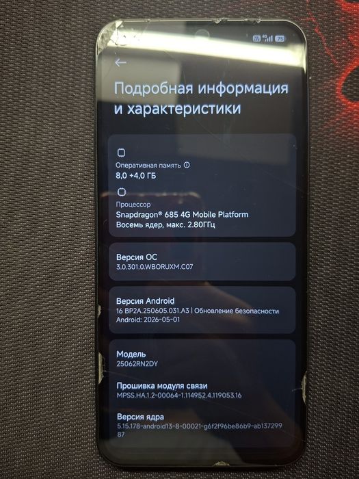 Xiaomi Redmi 15 4G