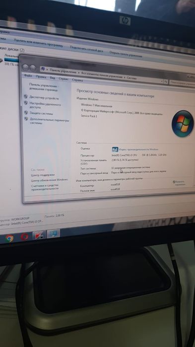 Продам компьютер