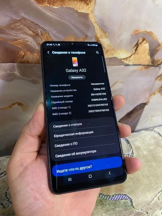В продаже Самсунг А32. 128Gb