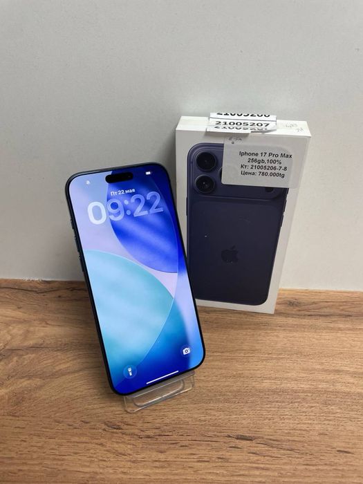 iPhone 17 pro max/baribarshop/рассрочка