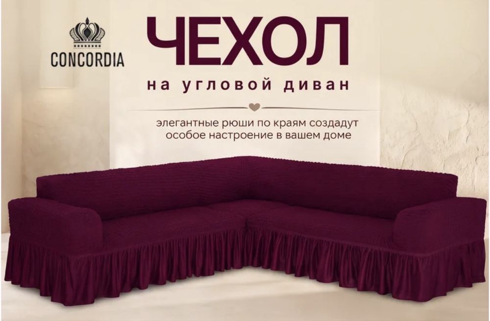 Продам дивандек!