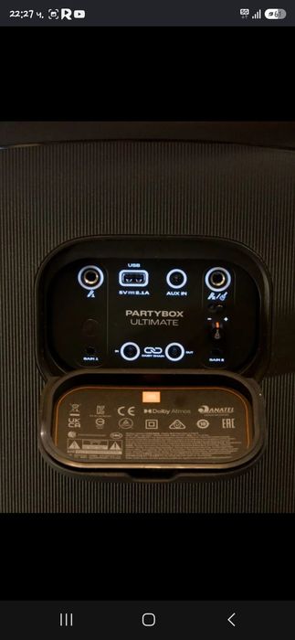 Jbl partybox ultimate