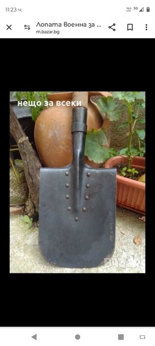 Кафемашина кафе автомат  машина saeco мелачка за кафе  лопатка