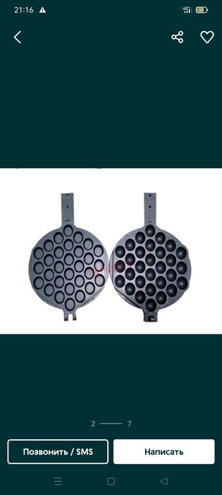 Тефлон для гонконгских вафельниц