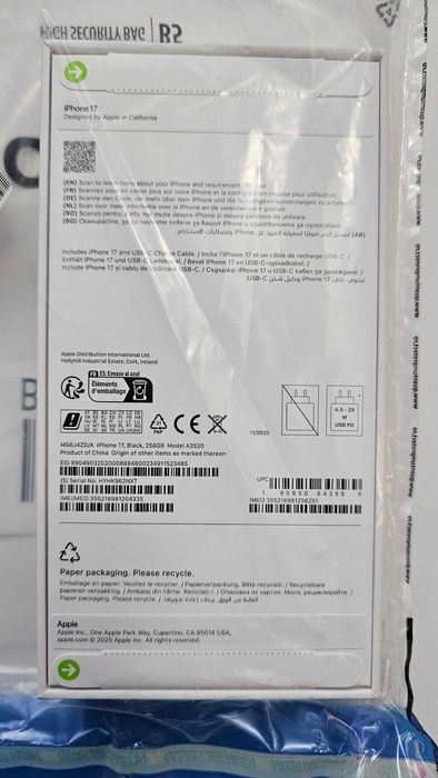 Telefon iPhone 17, 256GB, 5G, Black nou sigilat garantie de la istyle