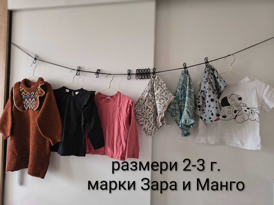 Детски дрехи 3-4 г.