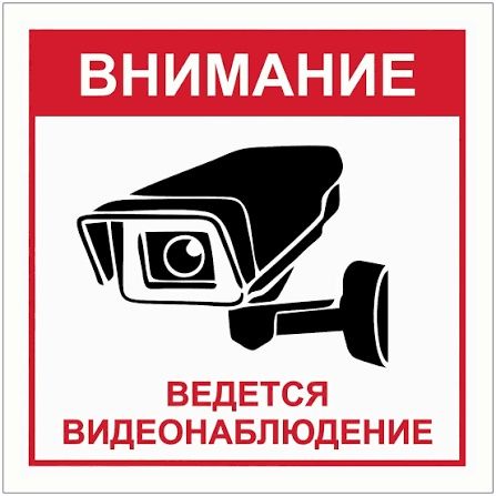Установка камер, Услуги Видеонаблюдения, Домофонов, Интернет ,Wi-fi