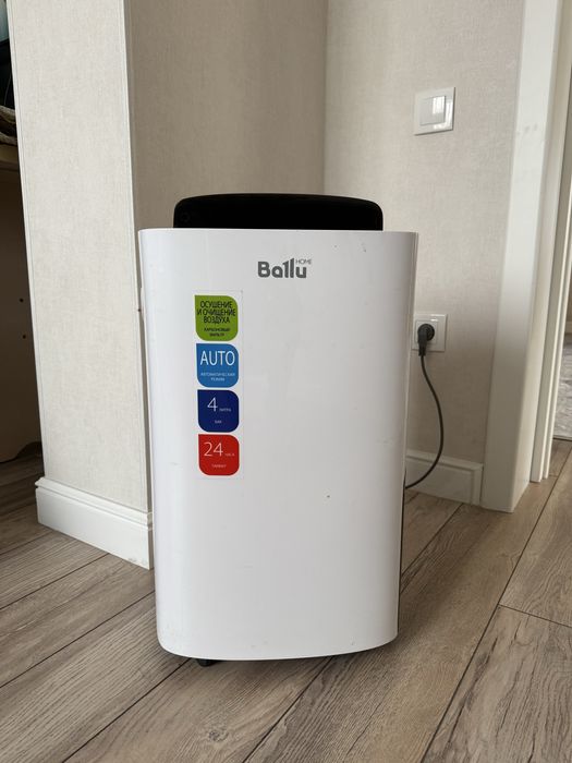 Осушитель воздуха