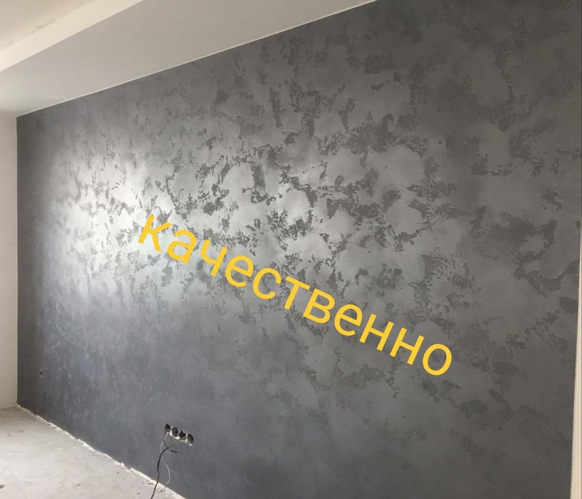 Ремонт под ключ любого объекта