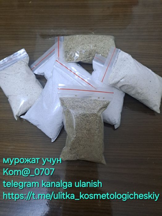 Улитка учун кальцесмесь. Ишончли. Таркиби 10 та махсулотдан таёрланган