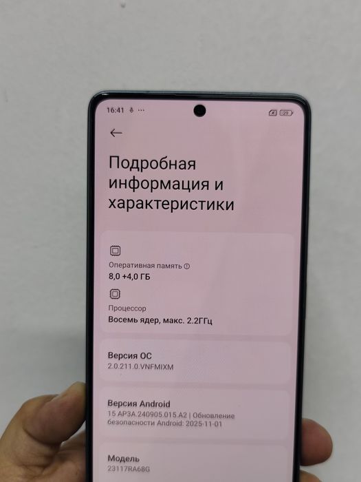 Редми нот 13 про 256 Гб