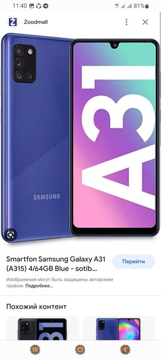 Samsung A31 128G Sotiladi