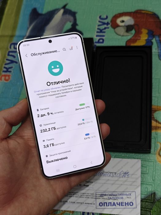 Samsung S24 256Gb 5G без ремонта