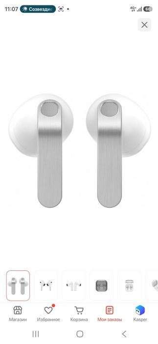 Наушники Samsung Galaxy Buds 4