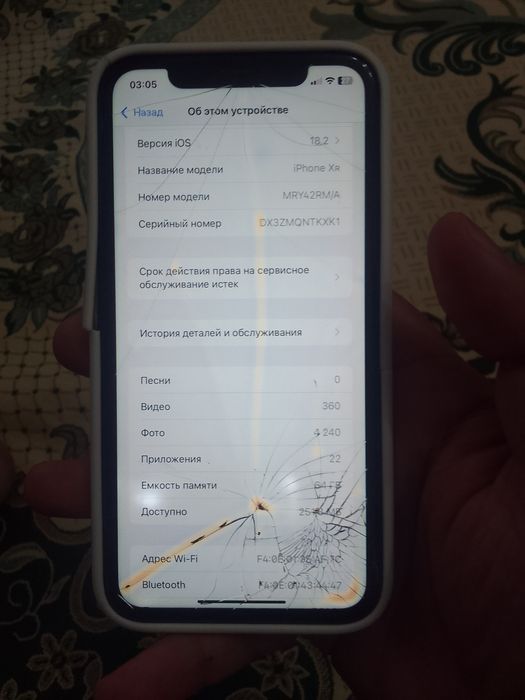 Iphone xr сатамын
