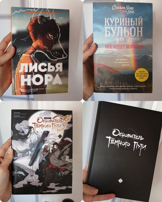 Продам книги от 1000