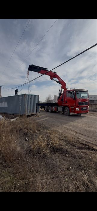 Манипулятор услуги.