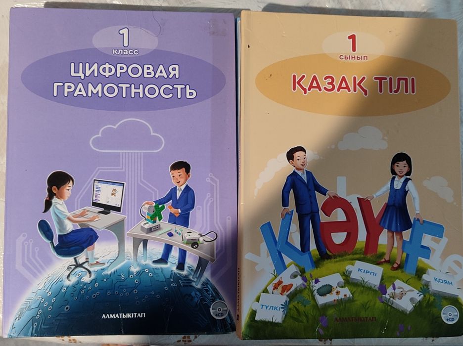 Продам учебники для 1 класса
