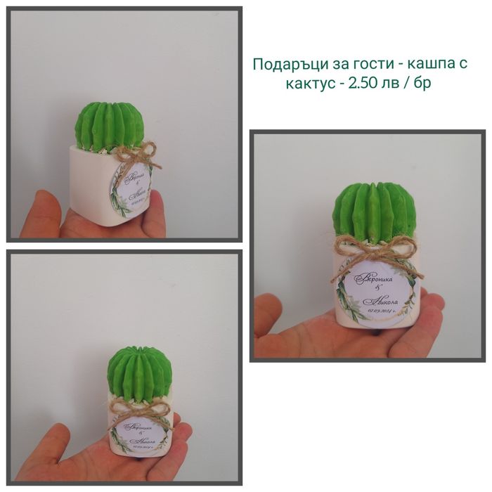 Подаръци за гости за сватба и кръщене