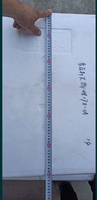 Термоконтейнер сотилади 60.5/45.5/31.5/