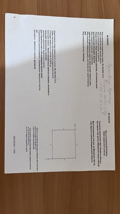 Продается дом с большим участком