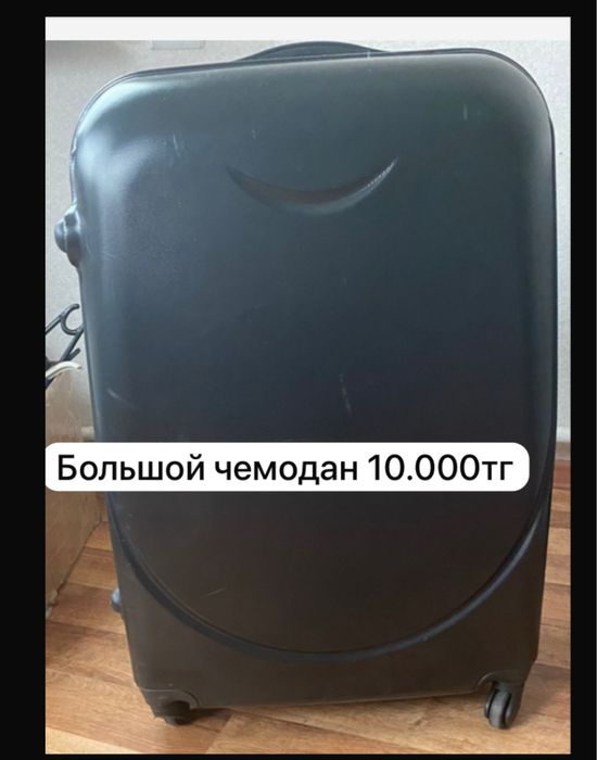 Продам коляску и монеж