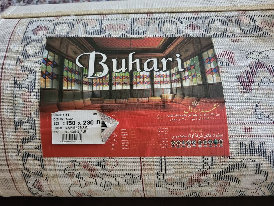 Продаются ковры в количестве 2 шт.