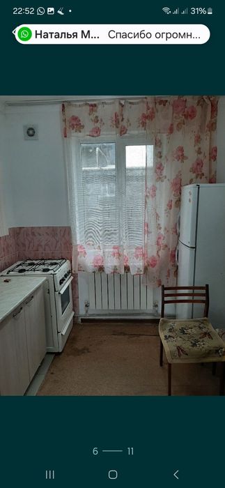 Сдается в аренду времянка