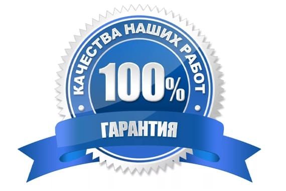 Service_tex_ Ремон Бытовой техники